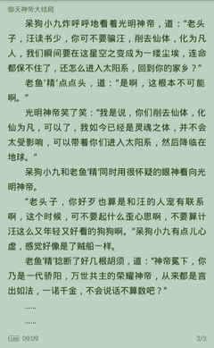 华体汇APP官方官网